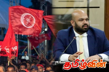 அமைச்சர் மற்றும் பிரதியமைச்சரின் ஊழல் தொடர்பில் அம்பலப்படுத்திய சாணக்கியன்!