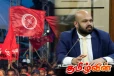 அமைச்சர் மற்றும் பிரதியமைச்சரின் ஊழல் தொடர்பில் அம்பலப்படுத்திய சாணக்கியன்!