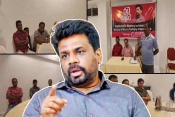 அனுரவுக்கு ஆதரவு கோரி வவுனியாவில் கலந்துரையாடல்