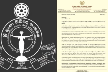 විශ්‍රාම වයස වෙනස් කිරීමට තවත් විරෝධයක් - නීතිඥ සංගමයේ ස්ථාවරයට දුම්රිය ස්ථානාධිපති සංගමයෙනුත් පූර්ණ සහයෝගය