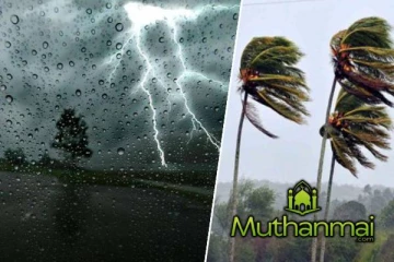 அதிகரிக்கவுள்ள மழை! விடுக்கப்பட்டுள்ள எச்சரிக்கை