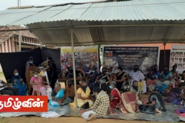 ஜெனிவாவில் தமிழர்களின் தற்போதைய தேவைப்பாடு