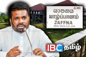 யாழ்ப்பாணத்தில் வீடற்ற மக்களுக்கு அரசின் மகிழ்ச்சி செய்தி