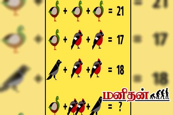 IQ Test: உங்க அறிவை வைத்து ஒரு பந்தயம்.. புதிரின் இறுதி விடை என்ன? | Can You Find The Puzzle Brain Teaser IQ Test: உங்க அறிவை வைத்து ஒரு பந்தயம்.. புதிரின் இறுதி விடை என்ன? | Can You Find The Puzzle Brain Teaser