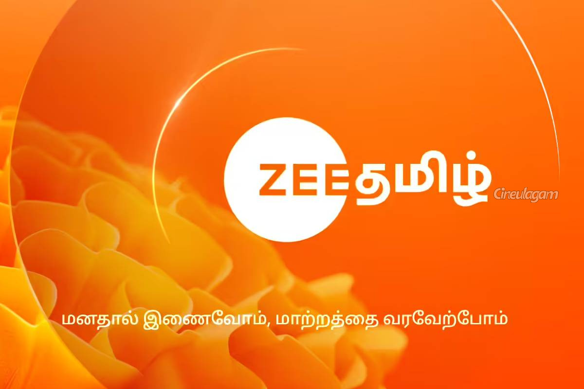 திடீரென சரிந்து விழுந்த மேடை, ஜீ தமிழ் நிகழ்ச்சியில் பரபரப்பு... புகைப்படத்துடன் இதோ | Zee Tamizh Show Stage Suddenly Collapsed