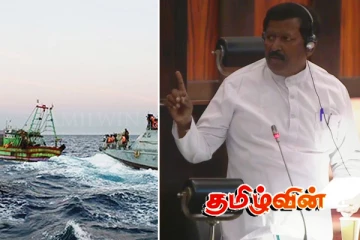 தீர்த்தக்கரைப் பகுதியில் காணாமல் போன கடற்றொழிலாளர்.. ரவிகரன் எம்பி கோரிக்கை