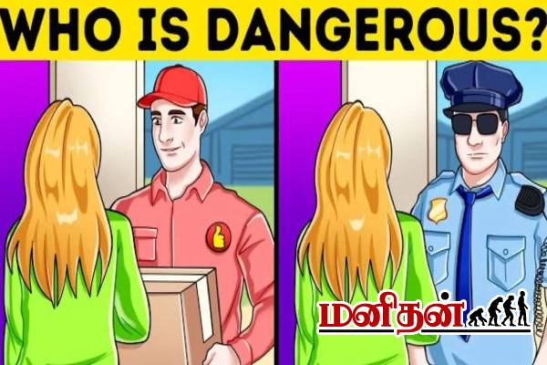 IQ Test: ஆபத்தை விலைக் கொடுத்த வாங்கிய பெண்.. மாறுவேடத்தில் இருப்பவர் யார்? | Brain Teaser Challenge Who Is Dangerous