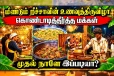 மீண்டும் றீச்சாவின் உணவுத்திருவிழா! கொண்டாடித்தீர்த்த மக்கள்