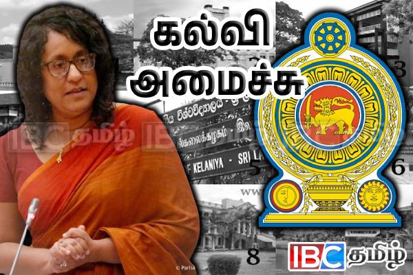 பரீட்சையை மையமாக கொண்ட கல்வியால் மாணவர்கள் அழுத்தத்தில் | Moe Changes In Exam Centric Education System
