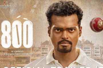 முத்தையா முரளிதரனின் வாழ்க்கை வரலாறு 800 படத்தின் டிரைலர்