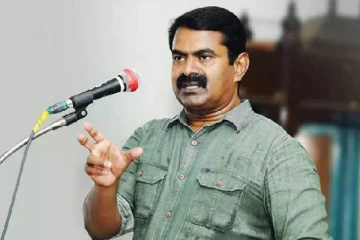 6 தொகுதிகளில் மூன்றாம் இடம்... மாநில கட்சிக்கான அங்கீகாரம் பெறும் நாம் தமிழர் கட்சி