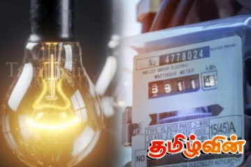 மின்சார கட்டண அதிகரிப்பு தொடர்பில் வெளியாகிய அறிவிப்பு!