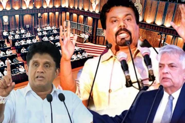 நாடாளுமன்ற அமர்வு இன்றைய தினம் ஆரம்பம் (Live)