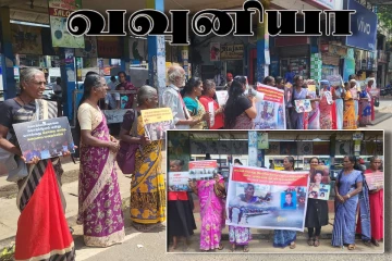 காணாமல் ஆக்கப்பட்டவர்களின் உறவினர்கள் வவுனியாவில் ஆர்ப்பாட்டம்
