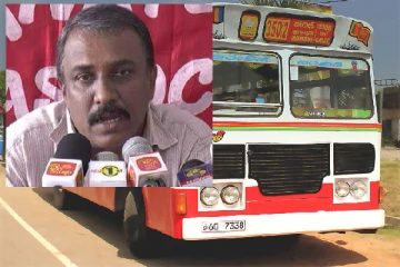 பேருந்து கட்டணங்களும் அதிகரிக்கும்