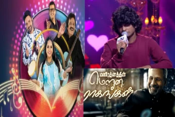 கண்கலங்கியபடியே பாடி நடுவர்களை மேடைக்கு எழுந்து வர செய்த சரிகமப போட்டியாளர்!