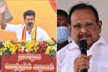 விஜய் பாஜகவின் C டீம்; அது முற்றிலும் ஜெராக்ஸ் காபி - அமைச்சர் ரகுபதி விமர்சனம்