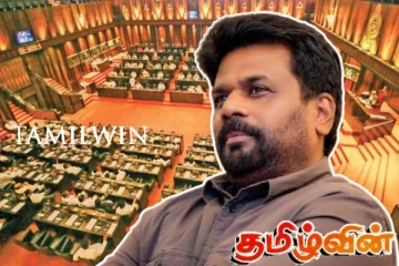 அநுரவின் நாடாளுமன்ற உறுப்பினர்களின் ஊதியத்திற்கு நேர்ந்த கதி