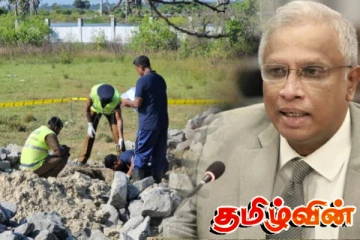 செம்மணி மனித எச்சங்கள்: உண்மைகளை வெளிக்கொண்டு வர வழி கூறும் சுமந்திரன்