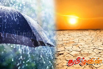 நாட்டில் மழை பெய்வதற்கான வாய்ப்பு:வானிலை மையம் அறிவிப்பு