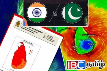 T20 போட்டிகளுக்கு சிக்கல்...! மீண்டும் உருவாகும் குறைந்த அழுத்த தாழ்வு பகுதி