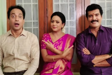 பாக்கியலட்சுமி சீரியல் நடிகர், நடிகைகளின் ஒரு நாள் சம்பளம்.. எவ்வளவு தெரியுமா