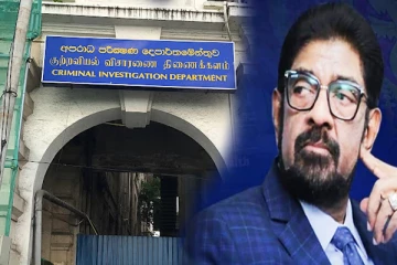 விசேட விசாரணை: கெஹலிய ரம்புக்வெல்லவின் வீட்டிற்கு சென்ற சிஐடி அதிகாரிகள்