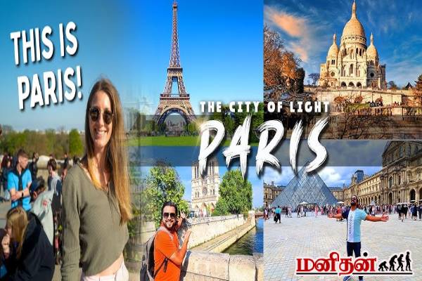பாரிஸ் டூர் போறீங்களா? செலவே இல்லாமல் பார்க்கக்கூடிய இந்த இடங்களை மிஸ் பண்ணிடாதீங்க! | What Not To Miss In Paris Best Tourist Attractions பாரிஸ் டூர் போறீங்களா? செலவே இல்லாமல் பார்க்கக்கூடிய இந்த இடங்களை மிஸ் பண்ணிடாதீங்க! | What Not To Miss In Paris Best Tourist Attractions