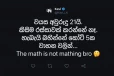 හරියට ආදායම් මාර්ගයක් නැතිව එකවරම කෝටි ගණන් කොහෙන්ද? ශ්‍රී ලංකා පොලිසියෙන් දැඩි පියවරක් - ජනතාව දැනුවත් වෙන්න
