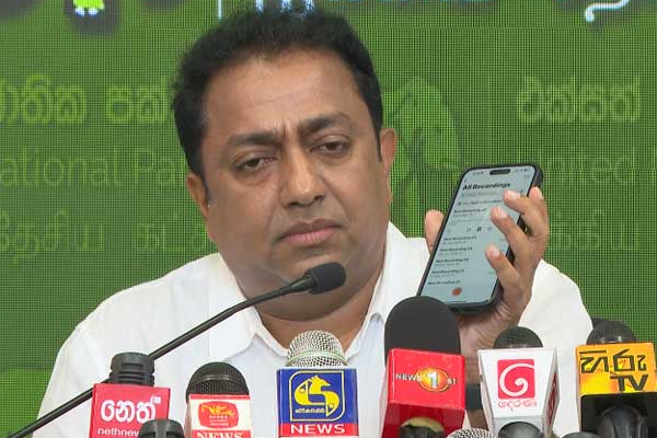 ரணிலின் தொலைபேசி அழைப்பு: வெளியானது குரல் பதிவு! | Unp Not Stand By And Watch Political Vendettas