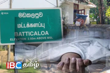 வீட்டிலிருந்து காயங்களுடன் மீட்கப்பட்ட ஆணின் சடலம் : தமிழர் பகுதியில் சம்பவம்