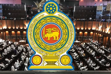 மூன்று அமைச்சுக்களுக்கான நிதி ஒதுக்கீட்டைத் தோற்கடிக்க திட்டம்! 'மொட்டு' வியூகம்