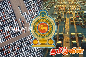 வாகன இறக்குமதிக்கான புதிய விதிமுறைகள் தொடர்பில் வெளியான அறிவிப்பு