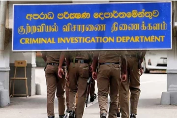 பிரதி அமைச்சருக்கு எதிராக சேறு பூசப்படுவதாக முறைப்பாடு