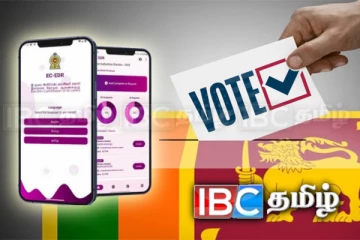 அறிமுகமானது புதிய செயலி: இலகுபடுத்தப்பட்ட மக்களின் செயற்பாடு