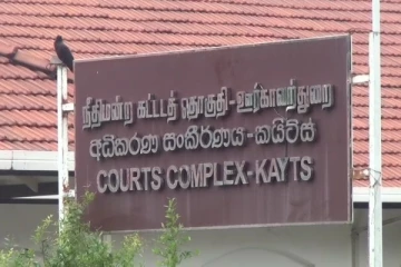 நான்கு இந்திய கடற்தொழிலாளர்களின் படகு உரிமைக்கான வழக்கு ஒத்திவைப்பு(Photo)