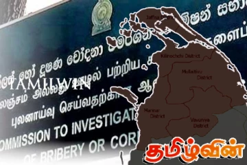 வடக்கு மாகாண திணைக்களம் ஒன்றில் ஊழல் முறைகேடு: விசாரணைகள் ஆரம்பம்