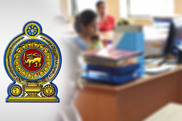 2023 ஆம் ஆண்டு அரசு நிறுவனங்களுக்கு விடுக்கப்பட்ட புதிய உத்தரவு! | 2023 New Directive Issued To Government Agencies