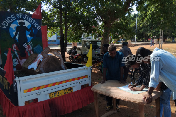 கிளிநொச்சியில் முன்னெடுக்கப்பட்ட கையெழுத்து சேகரிக்கும் நடவடிக்கை | Kilinochchi Tamils Protest