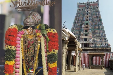 மாயமான ஸ்ரீவில்லிப்புத்தூர் ஆண்டாள் கோயில் கொடி மரம், சிலைகள்...! கோயில் அதிகாரி புகார்..!