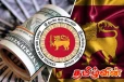 நாட்டு மக்களுக்கு இலங்கை மத்திய வங்கி வெளியிட்டுள்ள அறிவிப்பு!