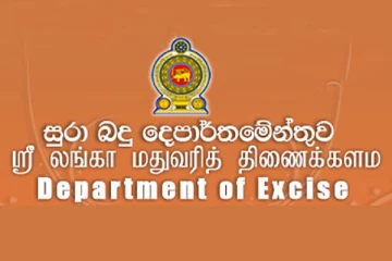 கலால் சட்டத்தில் திருத்தம் செய்வதற்கு உடனடி நடவடிக்கை