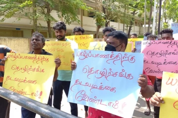 වසන්ත මුදලිගේට එරෙහිව යාපනයේ ජනතාව පාරට බහී. (VIDEO)