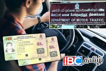 பரவும் போலி செய்திகள் - பொதுமக்களுக்கு வெளியான முக்கிய அறிவிப்பு