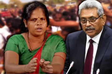 போர் குற்றவாளி எவ்வாறு நீதியைப் பெற்றுத் தரமுடியும்?
