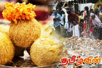 விலையேற்றம் காரணமாக தேங்காய் கொள்வனவை குறைத்துள்ள பக்தர்கள்