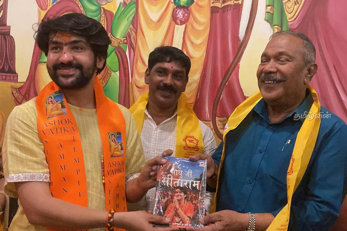 ஆன்மீக குரு ஆச்சார்ய தீரேந்திர கிருஷ்ண சாஸ்திரி நுவரெலியா சீதா எலிய சீதையம்மன் ஆலயத்திற்கு விஜயம் | Dhirendra Krishna Shastri Visits Seetha Eliya ஆன்மீக குரு ஆச்சார்ய தீரேந்திர கிருஷ்ண சாஸ்திரி நுவரெலியா சீதா எலிய சீதையம்மன் ஆலயத்திற்கு விஜயம் | Dhirendra Krishna Shastri Visits Seetha Eliya