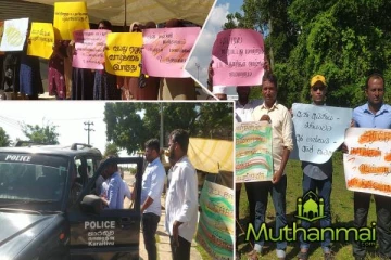 அம்பாறை மாவட்ட வேலையற்ற பட்டதாரிகள் போராட்டம்