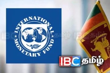 இலங்கைக்கு விஜயம் செய்யவுள்ள சர்வதேச நாணய நிதிய குழு