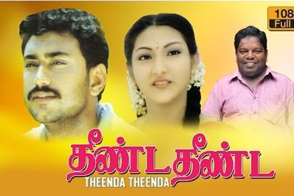 2006-லேயே ஹீரோயினாக நடித்திருக்கும் பிக் பாஸ் 5 பிரபலம்..யாரும் அறியாத ஷாக்கிங் தகவல் | Akshara Reddy Acted In 2006 Movie
